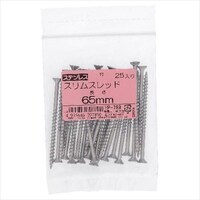 OHSATO ステンホソビス 75MM