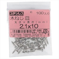 OHSATO ステン木ねじ サラ 2.1X13 100P