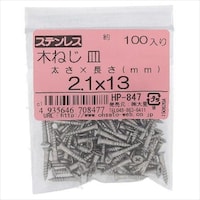 OHSATO ステン木ねじ サラ 2.4X10 100P