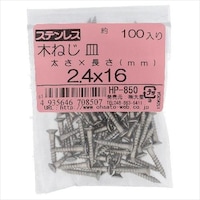 OHSATO ステン木ねじ サラ 2.7X13 100P