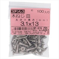 OHSATO ステン木ねじ サラ 3.1X20 100P