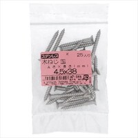 OHSATO ステン木ねじ サラ 4.5X56 25P