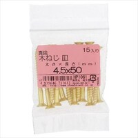 OHSATO 真鍮 木ねじ 丸頭 2.4X13