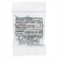 OHSATO 真鍮 木ねじ サラ 2.1X10