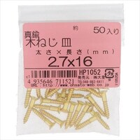 OHSATO 真鍮 木ねじ サラ 3.1X16