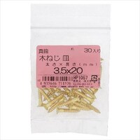 OHSATO 真鍮 木ねじ サラ 3.5X25