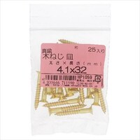 OHSATO 真鍮 木ねじ サラ 4.5X38