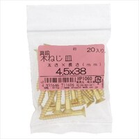 OHSATO 真鍮 木ねじ サラ 4.5X50