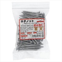 OHSATO パネリード2+ P6X1002+