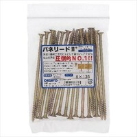 OHSATO パネリード2+ P6X1502+