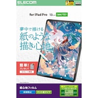 エレコム 13インチ iPad Pro ( M4 ) 2024年 フィルム ケント紙 アンチグレア 指紋防止