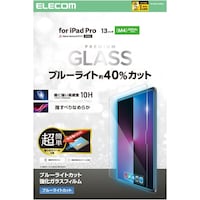 エレコム 13インチ iPad Pro (M4) ガラスフィルム ブルーライトカット