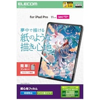 エレコム 11インチ iPad Pro ( M4 ) 2024年 フィルム ケント紙タイプ アンチグレア