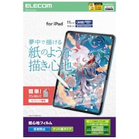 エレコム iPad A16 11インチ / 第10世代 10.9インチ フィルム ケント紙 紙心地