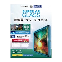 エレコム iPad A16 11インチ/第10世代 10.9インチ ガラスフィルム 高透明 光反射軽減