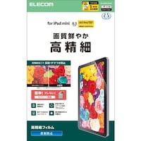 エレコム iPad mini ( A17 Pro ) / 第6世代 8.3インチ フィルム アンチグレア 高精細