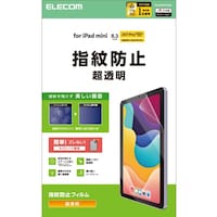 エレコム iPad mini ( A17 Pro ) / 第6世代 8.3インチ フィルム 超透明 指紋防止