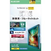 エレコム iPad mini ( A17 Pro )/ 第6世代 8.3インチ ガラスフィルム 高透明 指紋防止