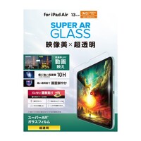 エレコム 13インチ iPad Air ガラスフィルム 超透明 光反射軽減 貼り付けツール付