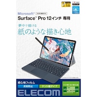 エレコム Surface Pro 12インチ フィルム 2025年モデル対応 ケント紙タイプ