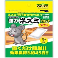 welzo 強力ネズミブロック 分包タイプ 15gX5コ 忌避剤 ネズミ用