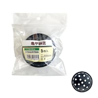welzo 亀甲鉢底 5枚入 Φ73xH29mm 底網 土漏れ防止