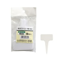 welzo 園芸ラベルT型