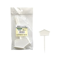 welzo 盆栽ラベル