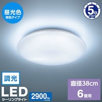 オーム電機 LEDシーリング Y26S6WD