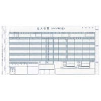 トッパンフォームズ 百貨店統一伝票 タイプ用2型 買取 HBA16 1箱(1,000セット入)