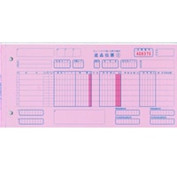 トッパンフォームズ チェーンストア 返品伝票 手書用 CRH15 1箱(1,000セット入)