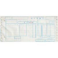 トッパンフォームズ チェーンストア タイプ1型 No有 CBP35 1箱(1,000セット入)