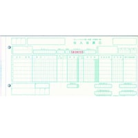 トッパンフォームズ チェーンストア 手書1型 CBH25 1箱(1,000セット入)