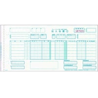 トッパンフォームズ チェーンストア 手書用 CBH15 1箱(1,000セット入)