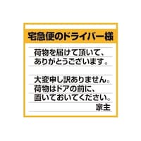 �j���[�E�F�C�W���p���@�T�C���v���[�g�@�ו��u���z