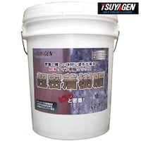 つやげん 樹脂ワックス 超密着樹脂