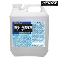 つやげん レンジクリーナー 4L