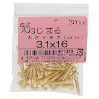 OHSATO 真鍮 木ねじ 丸頭 3.1X16