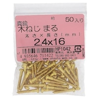OHSATO 真鍮 木ねじ 丸頭 2.4X16