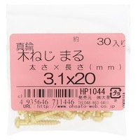 OHSATO 真鍮 木ねじ 丸頭 3.1X20