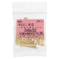 OHSATO 真鍮 木ねじ 丸頭 3.8x32