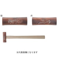 王将 彫刻ブロンズ四角玄能 570g