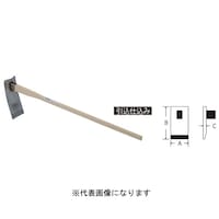 ステン家庭鍬(刃部焼入) 頭丈125x285