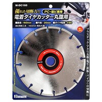 イトー 丸鋸用 電着ダイヤカッター 160mm