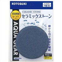 ���H�|�@�Z���~�b�N�X�g�[���~�ՂW�O