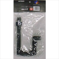 寿工芸 PX904 送水パイプ