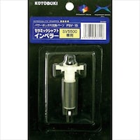 寿工芸 PSV15 セラミックシャフトインペラー