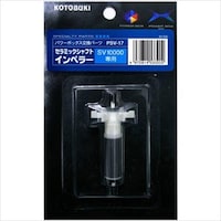 寿工芸 PSV17 セラミックシャフトインペラー