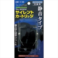 寿工芸 SA3000W サイレントカートリッジ