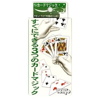 NEWカードマジック ※5個以上から注文可能(販売価格は1個単位の価格)